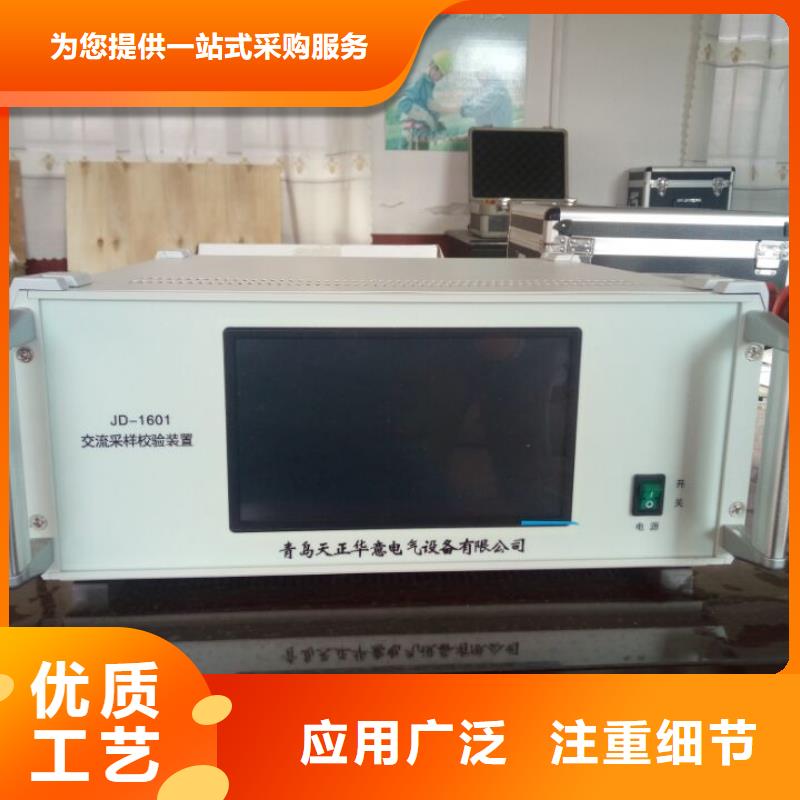 多功能校验仪厂家直销