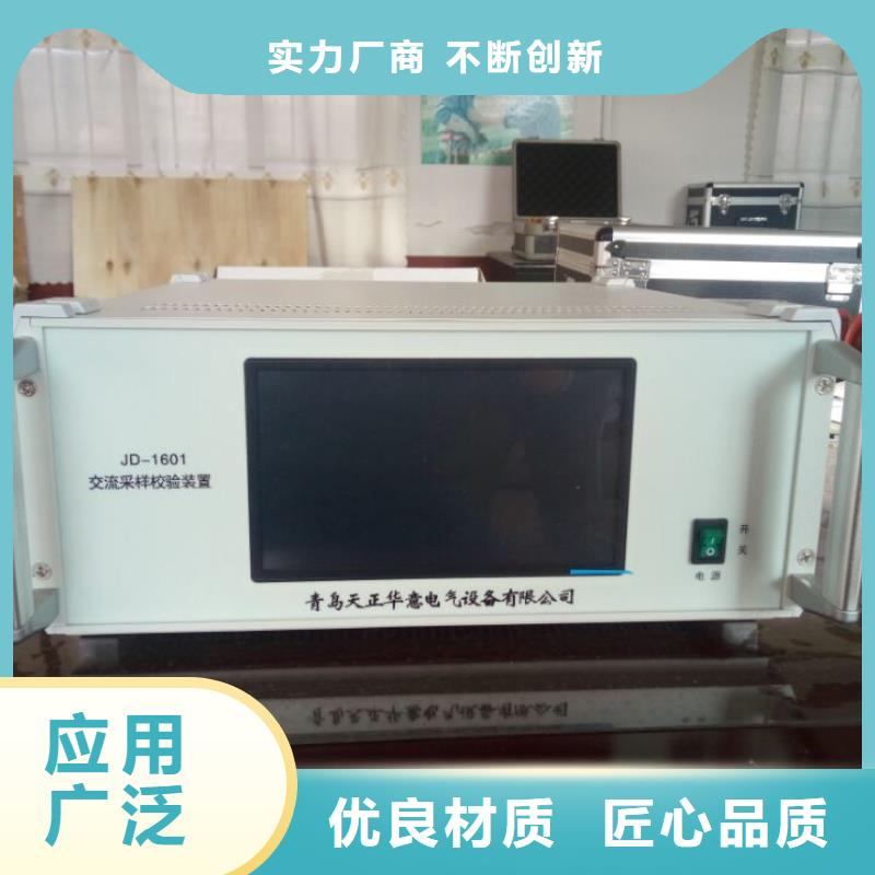 三用表校验仪