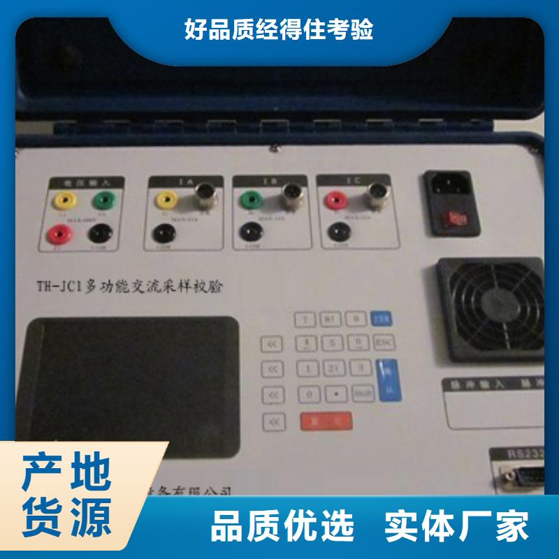 定制电表校验仪_优质厂家