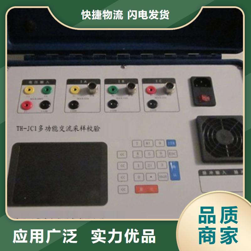 多功能仪表校验仪欢迎咨询
