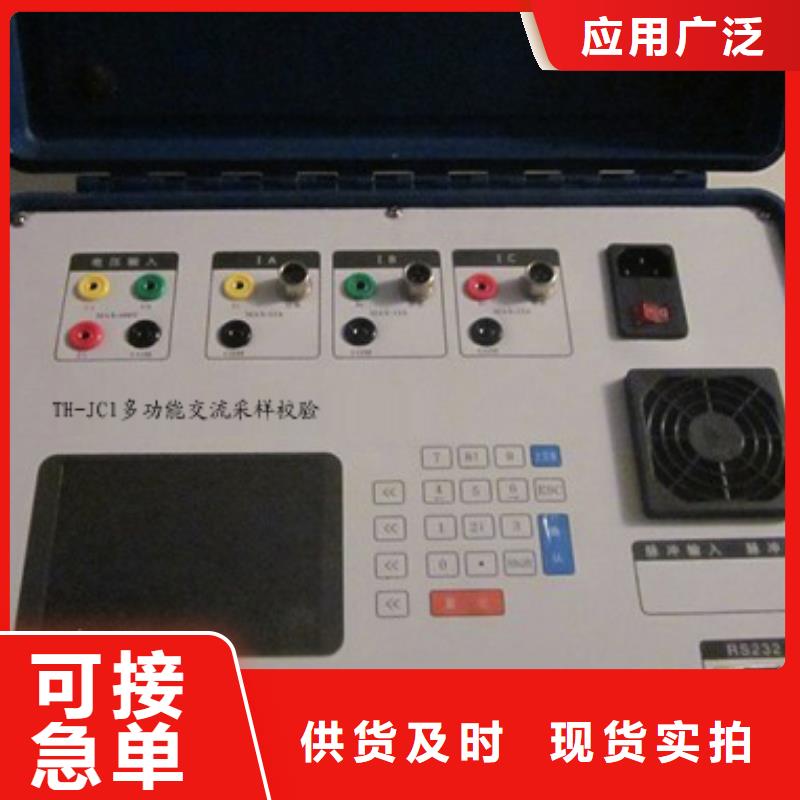 性价比高的交流指示仪表检定装置厂家