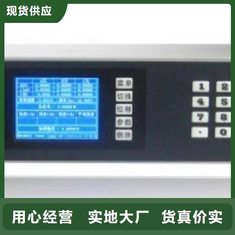 三相电能表校验台2025已更新(今日行情)