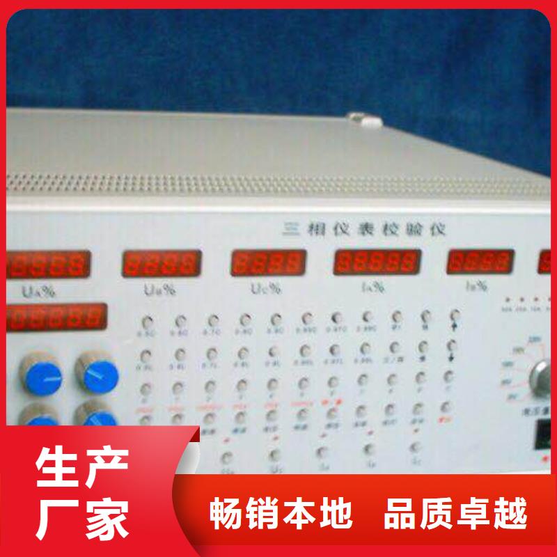 交直流指示仪表检定装置质量有保障的厂家