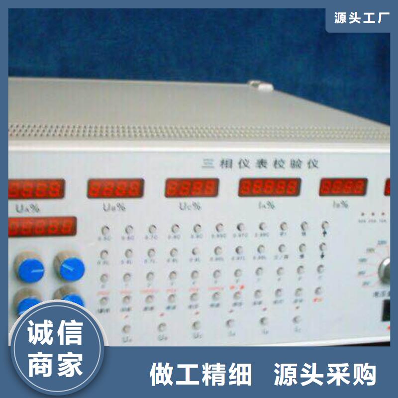 定制交流采样电表变送器仪表校验装置_生产厂家