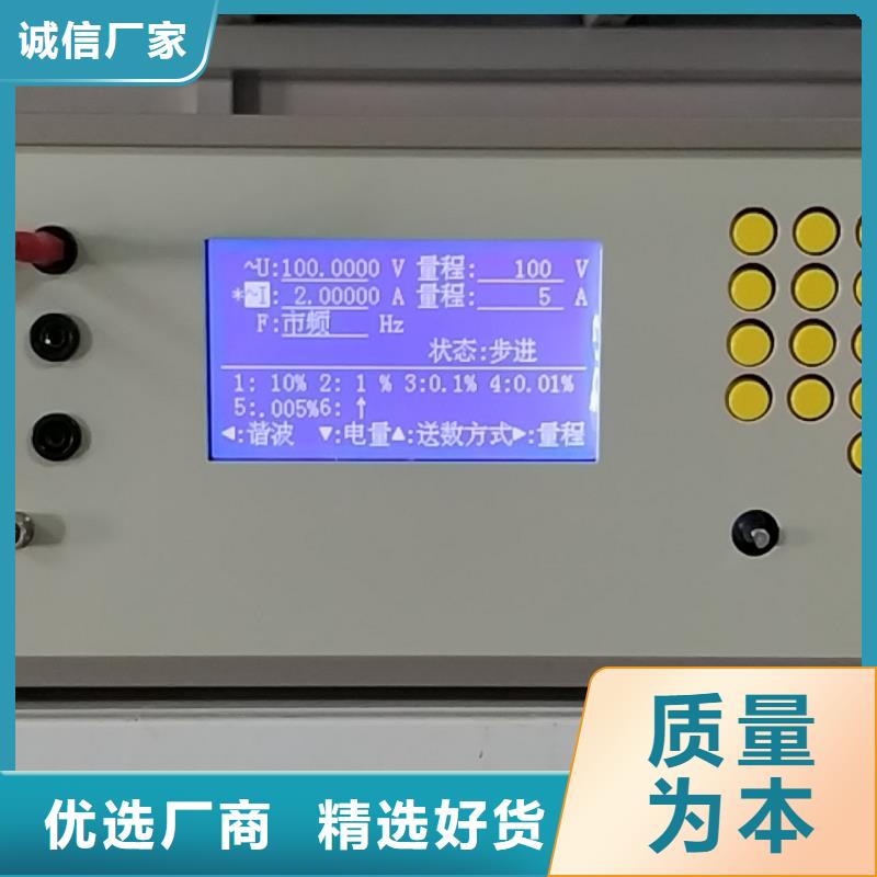 三相多功能标准功率源终身质保