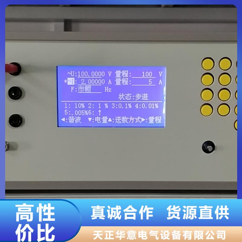交流采样器变送器仪表检定装置
