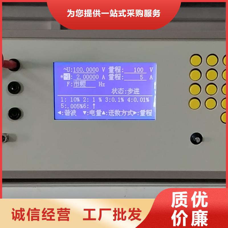 三相仪表检定装置厂家价格
