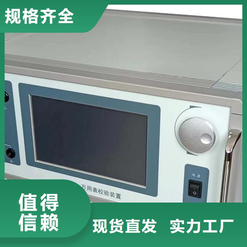指示仪表校验装置种类齐全