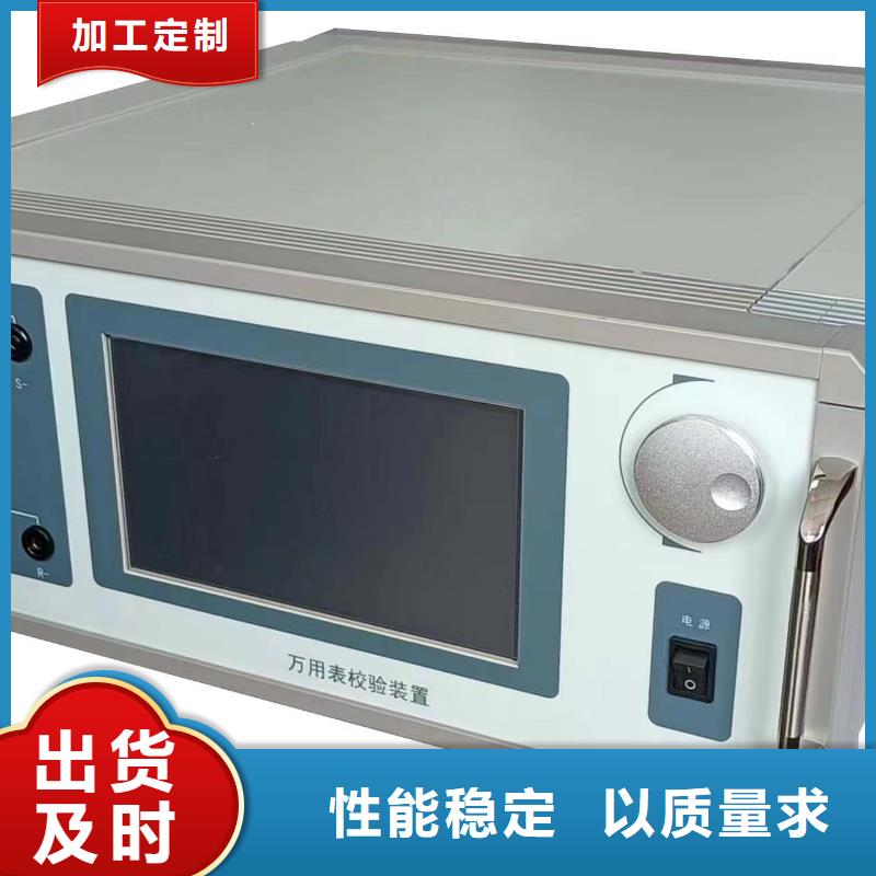 交流采样现场校验仪,高压开关特性校准装置精心选材