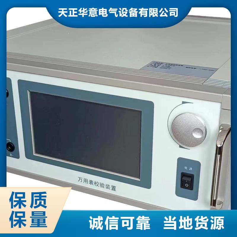 交直流指示仪表检定台价格实惠