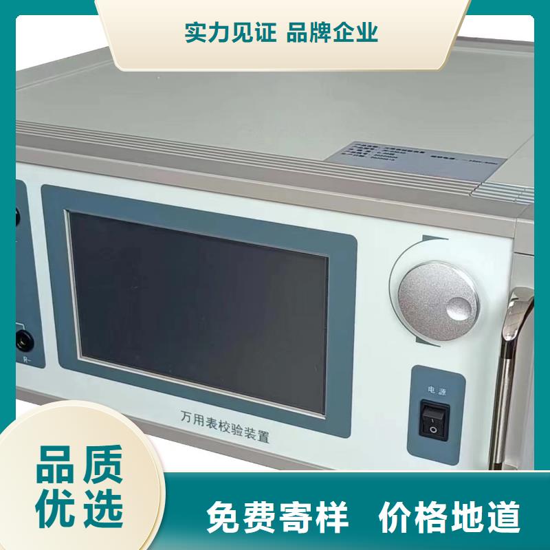 三相交直流校验台良心厂家