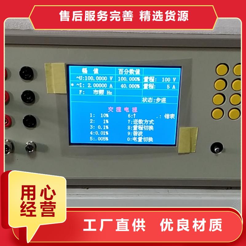 三相谐波标准源多规格可选择