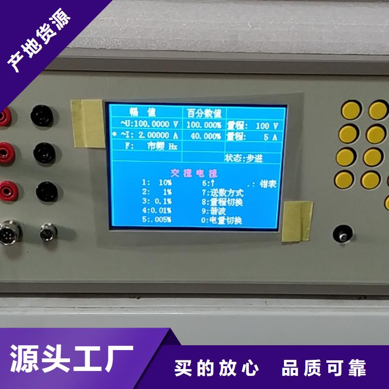 卖三相交直流指示仪表检定台的厂家