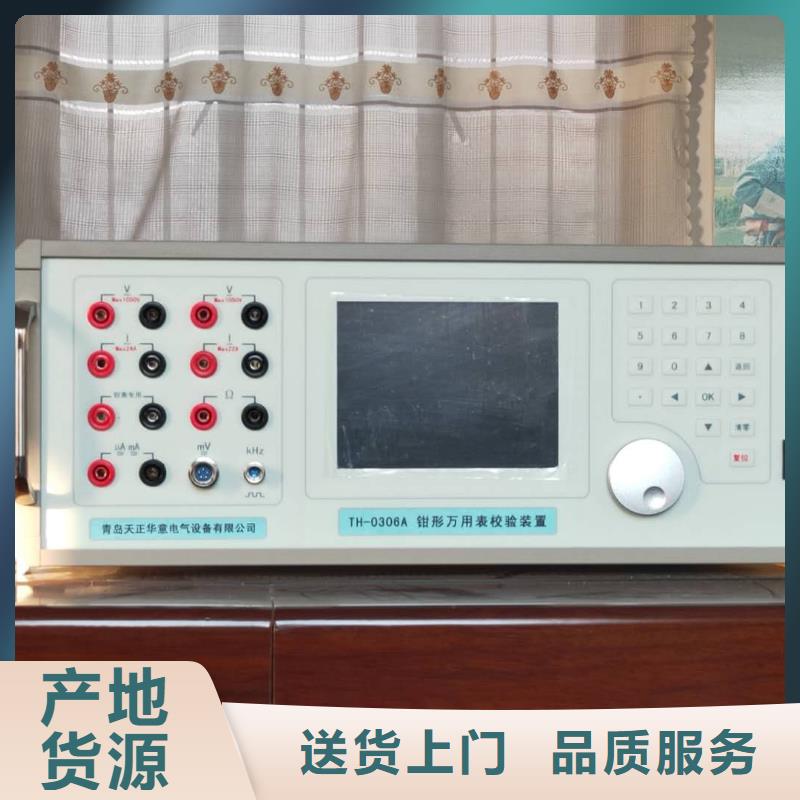 信誉好的三相交流采样校验装置
