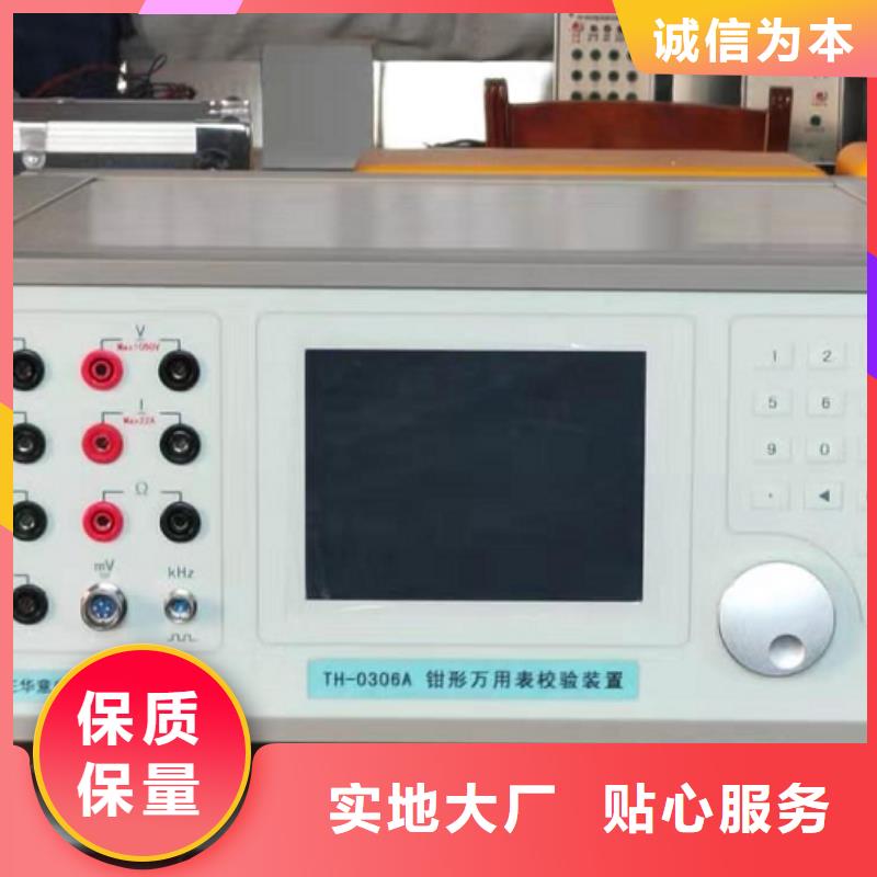 电压监测仪检定装置批发