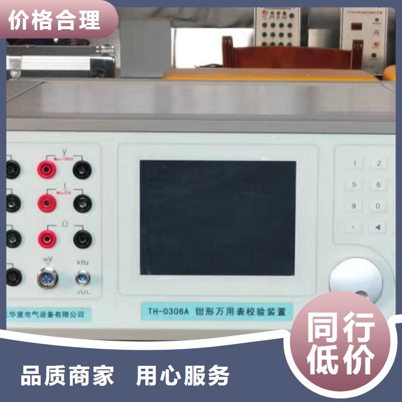 三相直流指示仪表检定装置现货直供