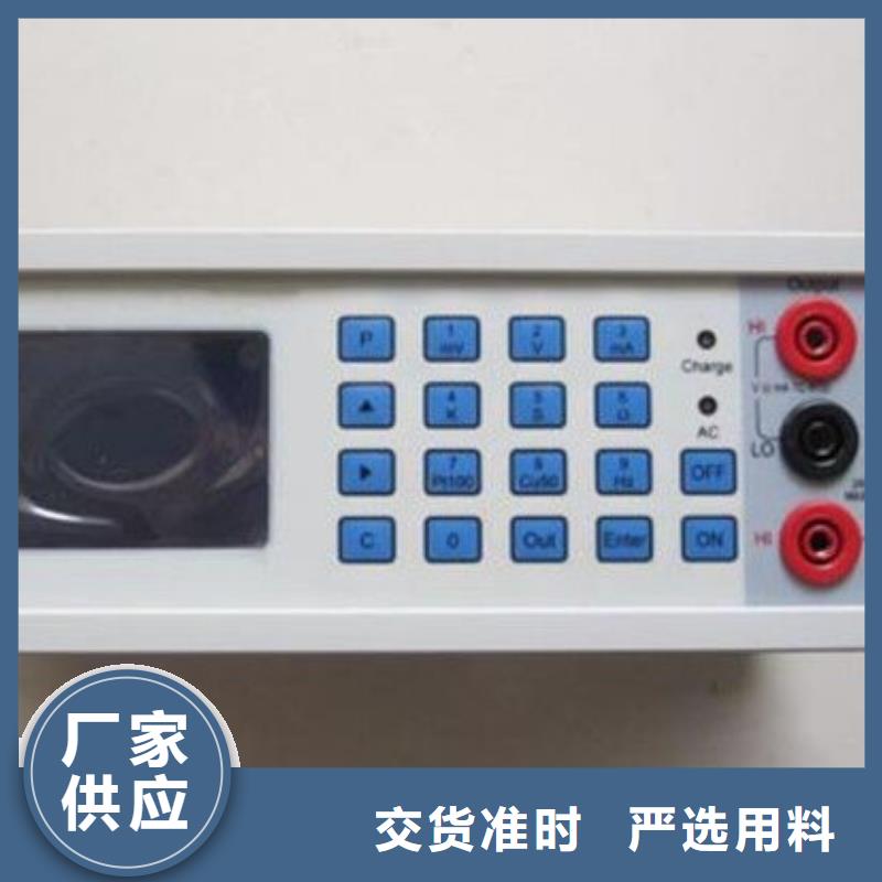 三用表校验仪