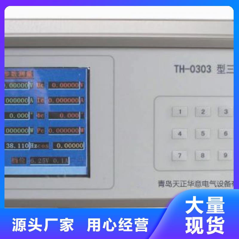 多功能变送器校验仪价格优
