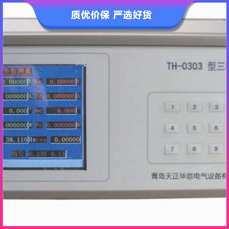 批发三相交直流标准功率源_厂家/供应