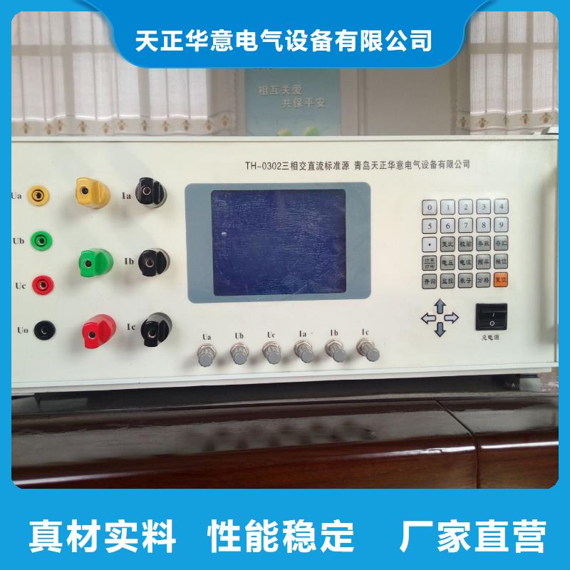 2025价格合理的##三相交直流指示仪表检定台厂家##免费咨询
