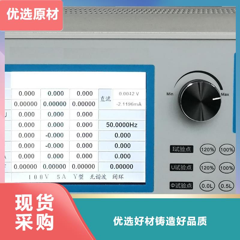三相标准源现货充足