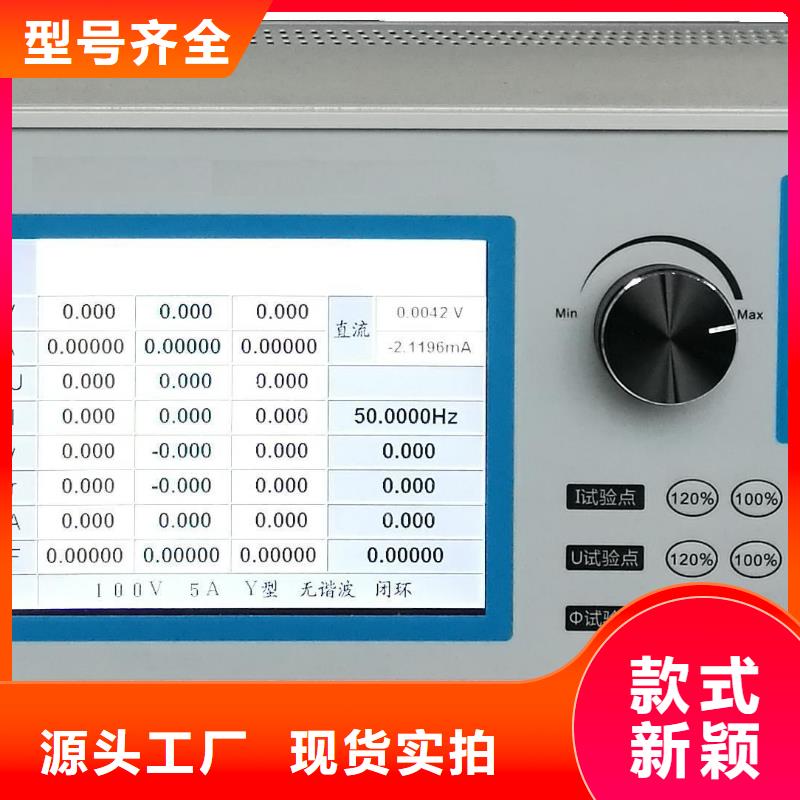 大电流信号发生器采购价格