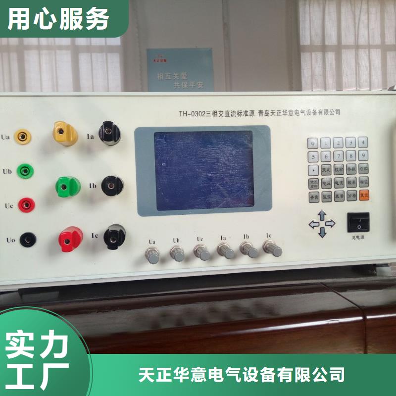 三相电能表校验台性价比高