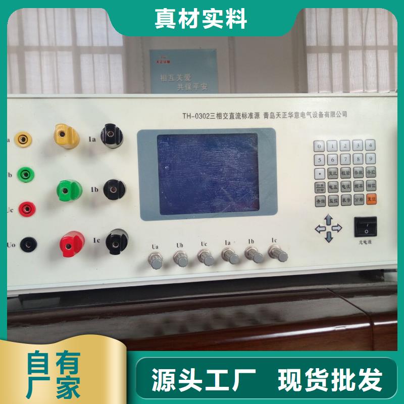 重信誉高精度钳形万用表校验装置供应厂家