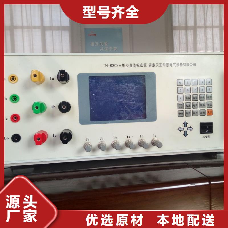 多功能变送器校验仪价格优