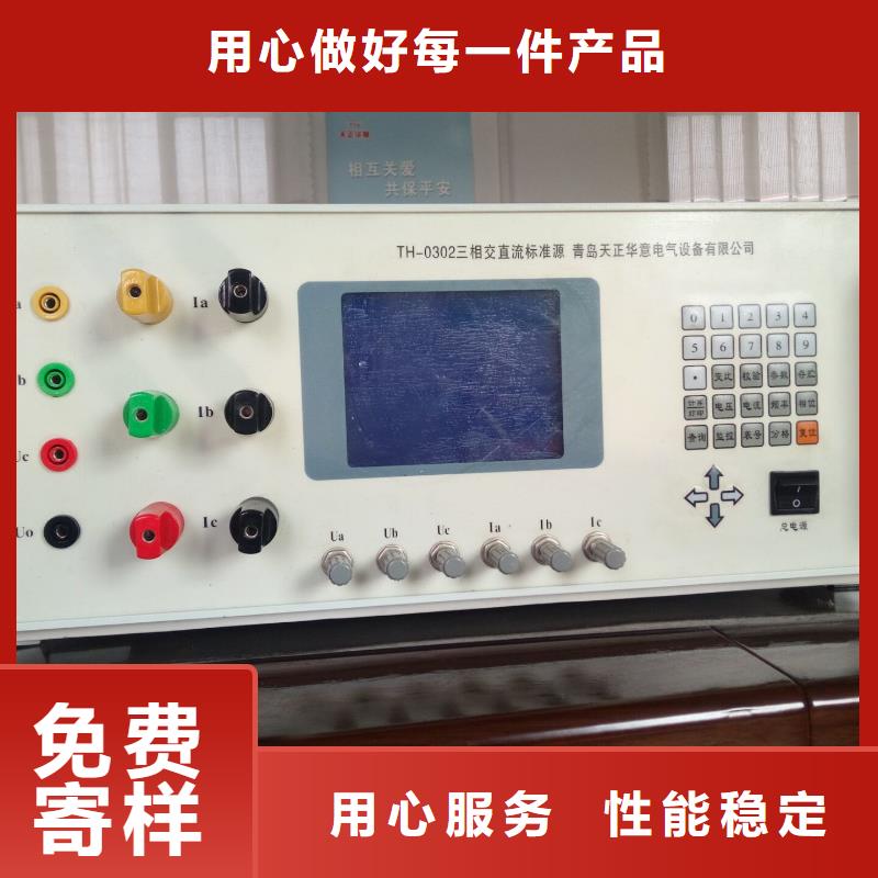 多功能校验仪现货充足