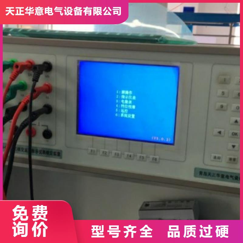 三相交直流指示仪表检验装置优惠多