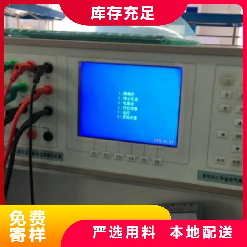 电压监测仪检定装置批发