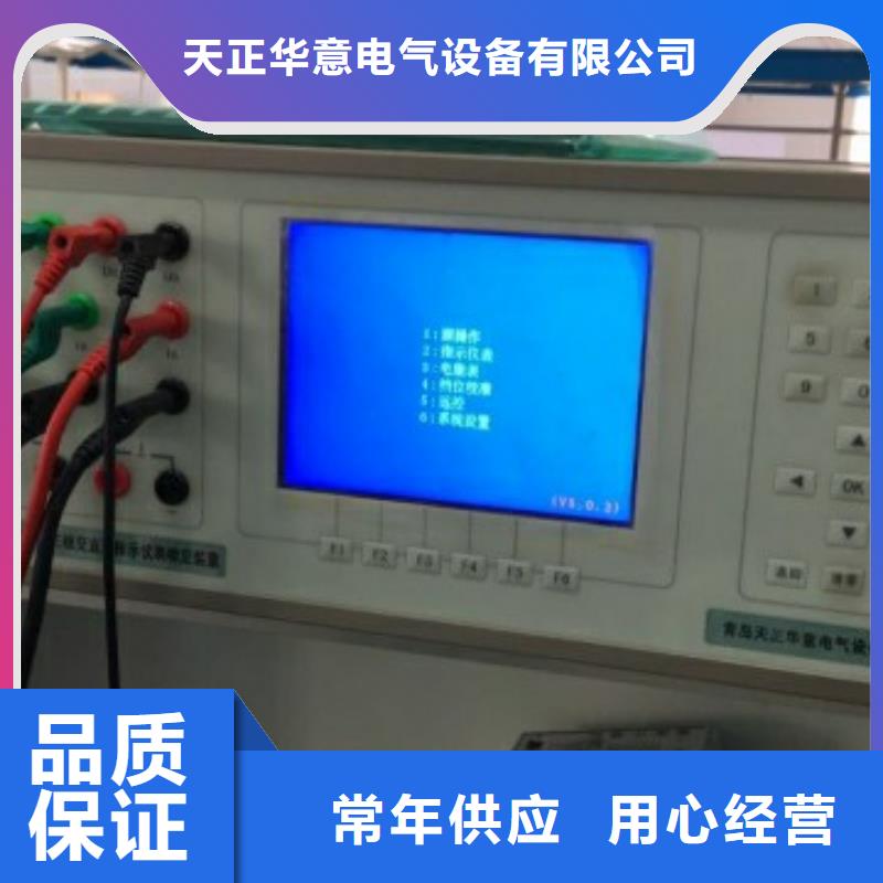 交流指示仪表检定装置厂家价格透明
