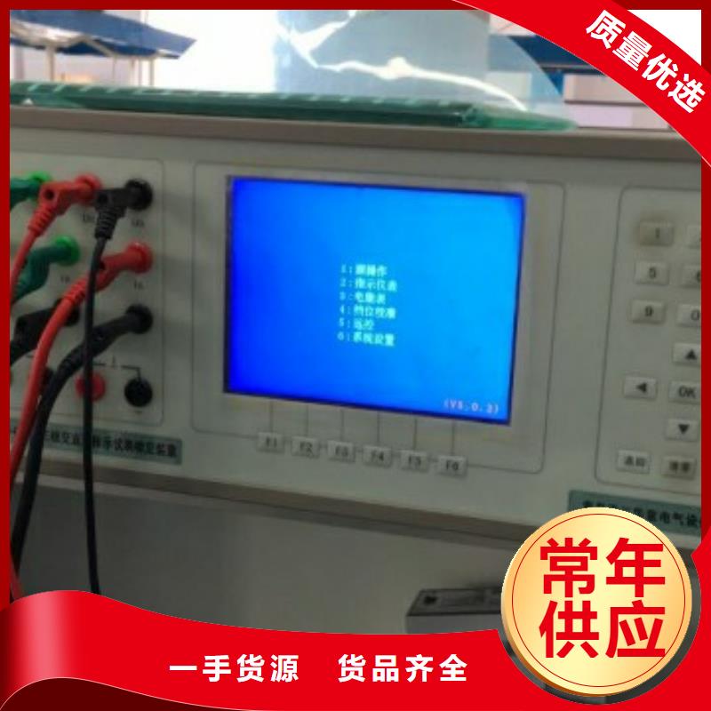三相标准源现货充足