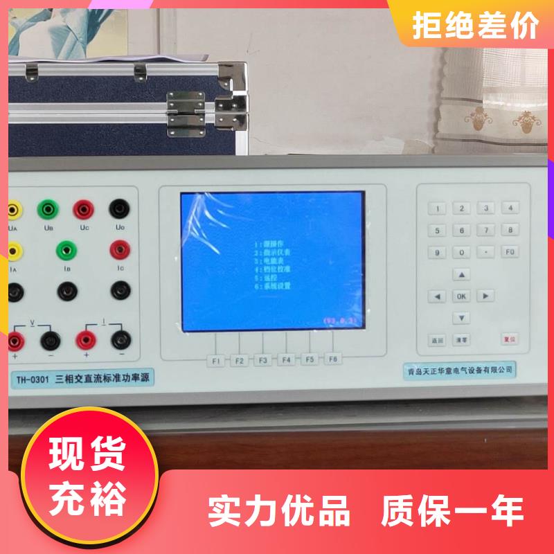 三用表检定装置2025已更新(/热点)
