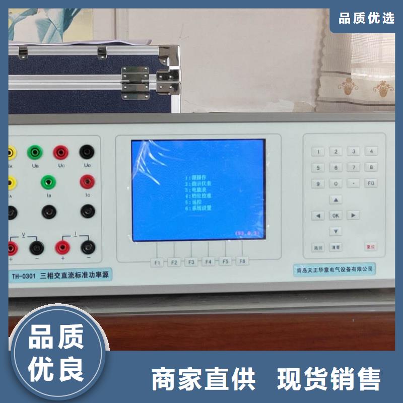直流标准功率源欢迎咨询