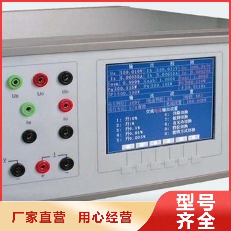 交流采样现场校验仪【TH-3A微机继电保护测试仪】厂家型号齐全