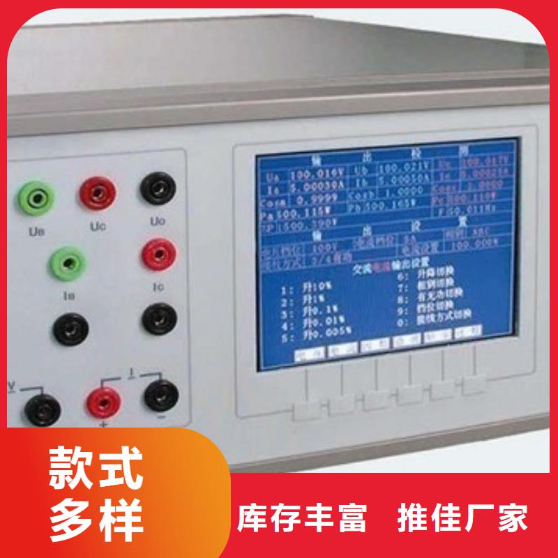优质三相交流采样现场校验仪厂家