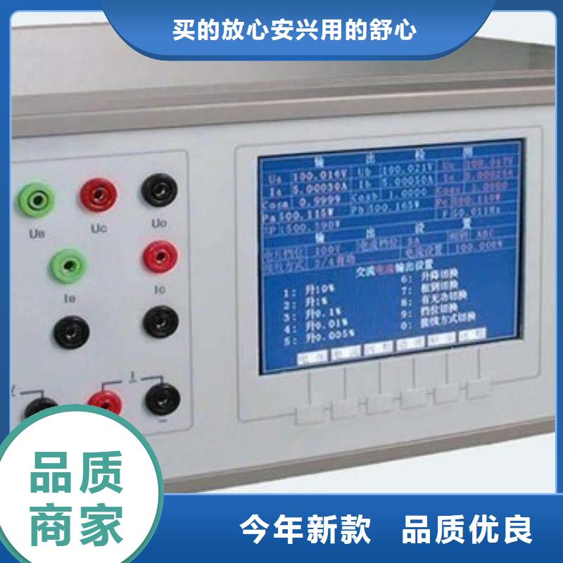 交直流指示仪表检定装置质量有保障的厂家