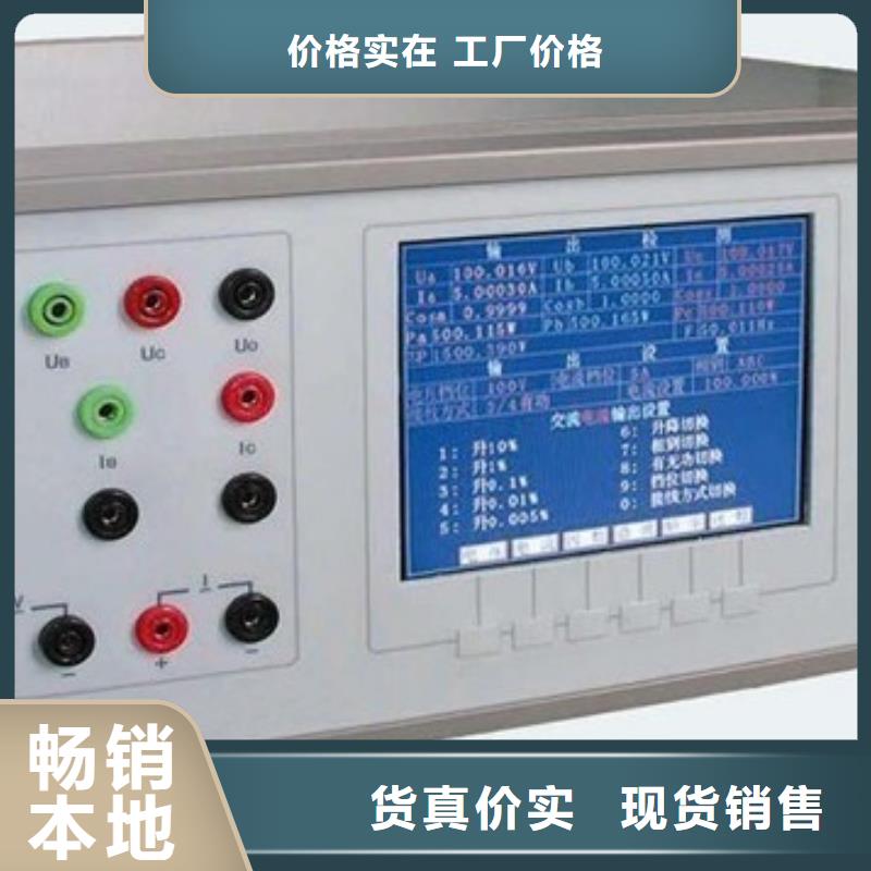 交直流指示仪表检定装置质量有保障的厂家