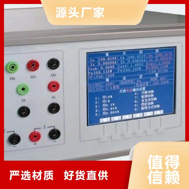 大电流信号发生器采购价格