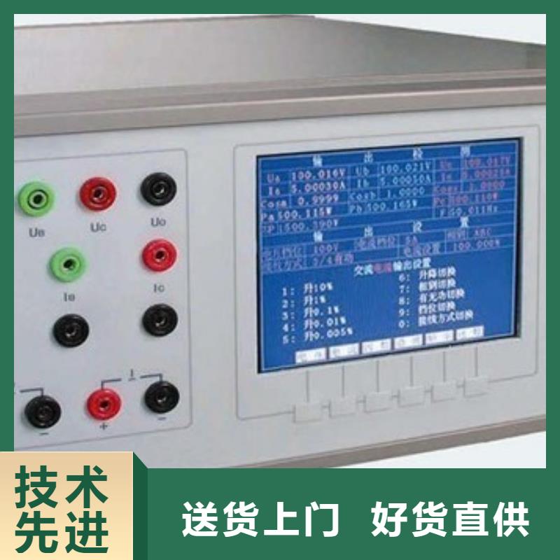 三相交直流仪表校验台好货促销