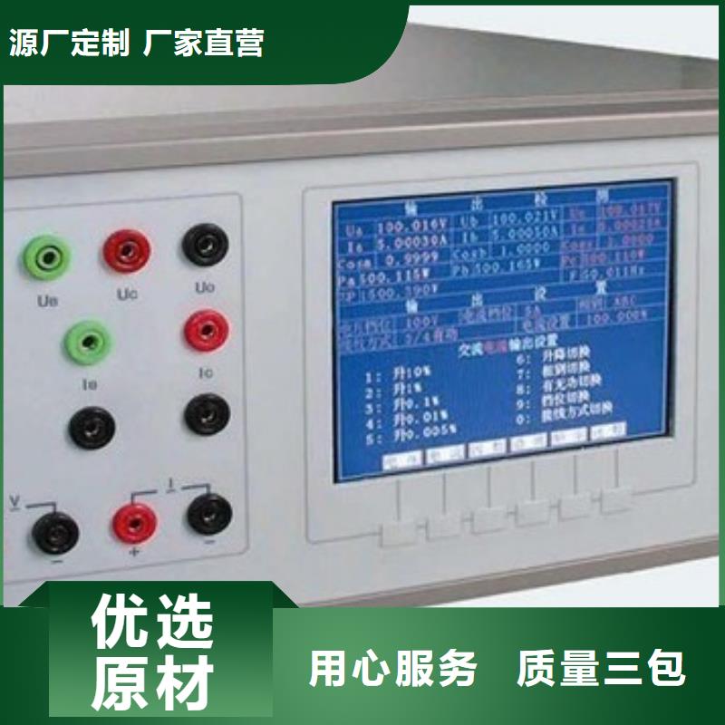 电压监测仪检定装置批发