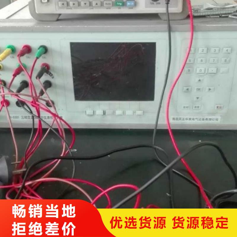交流指示仪表检定装置厂家价格透明