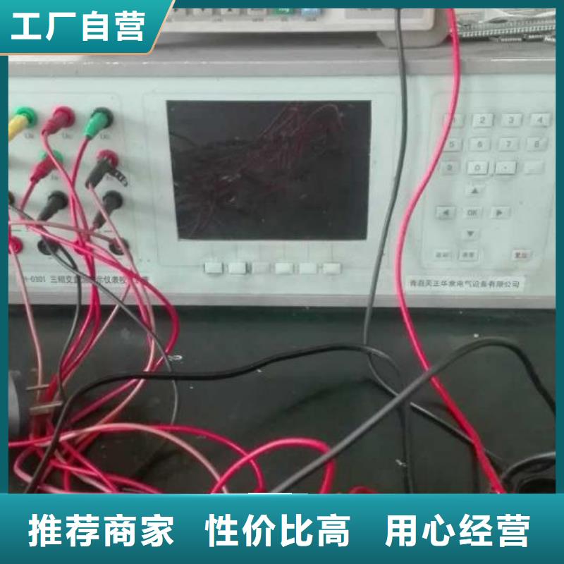 三用表检定装置2025已更新(/热点)