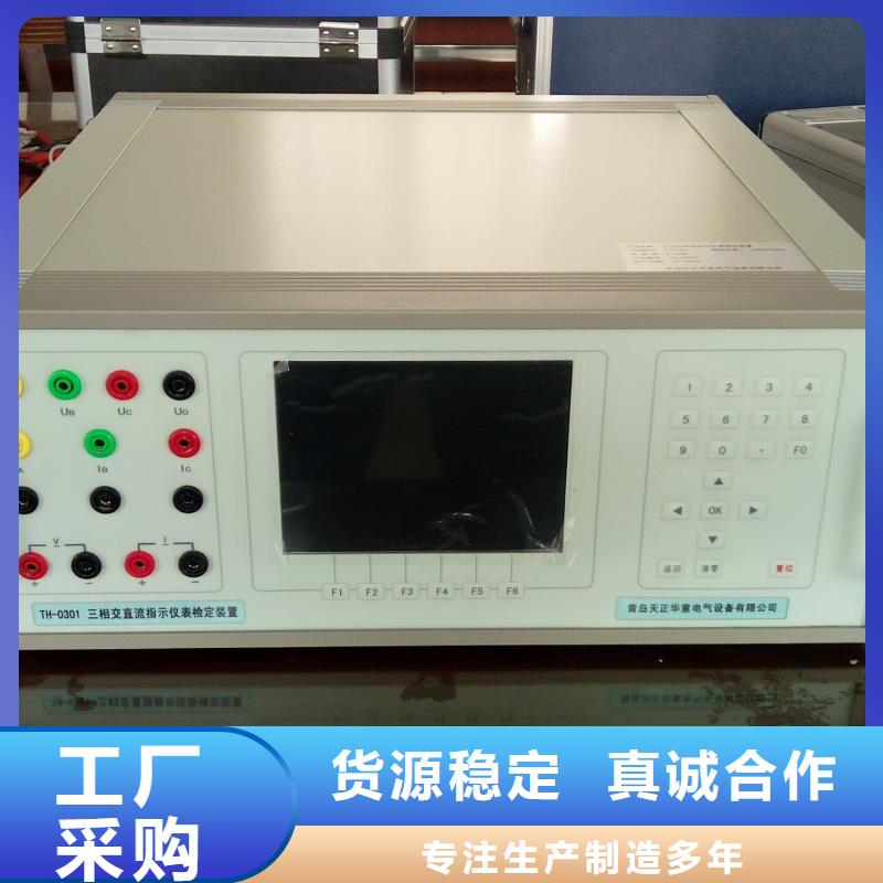 三相电能表校验台性价比高