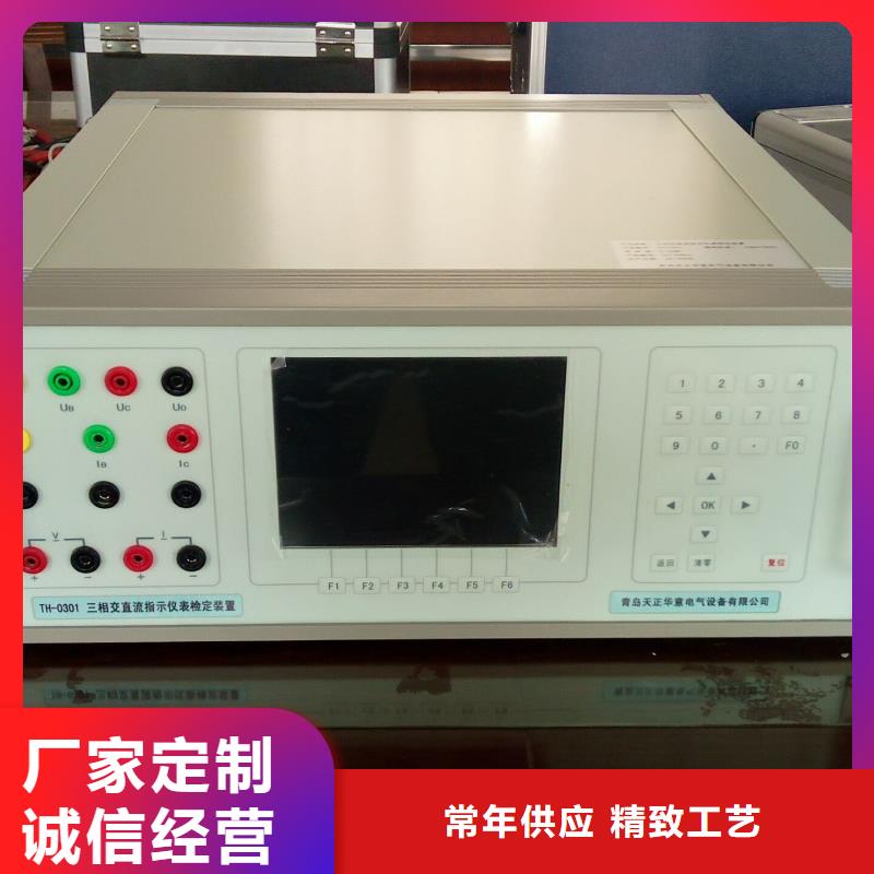 三相交流仪表校验装置来厂考察