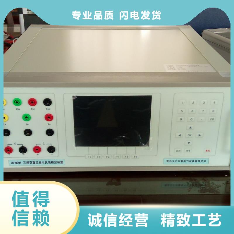 大电流信号发生器采购价格