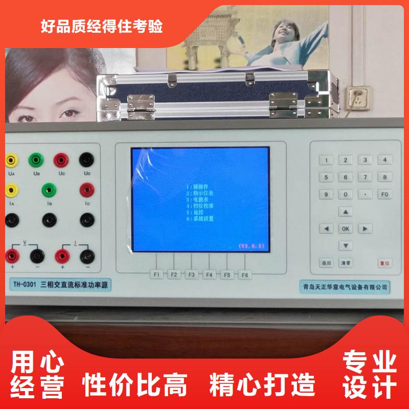 三用表检定装置2025已更新(/热点)