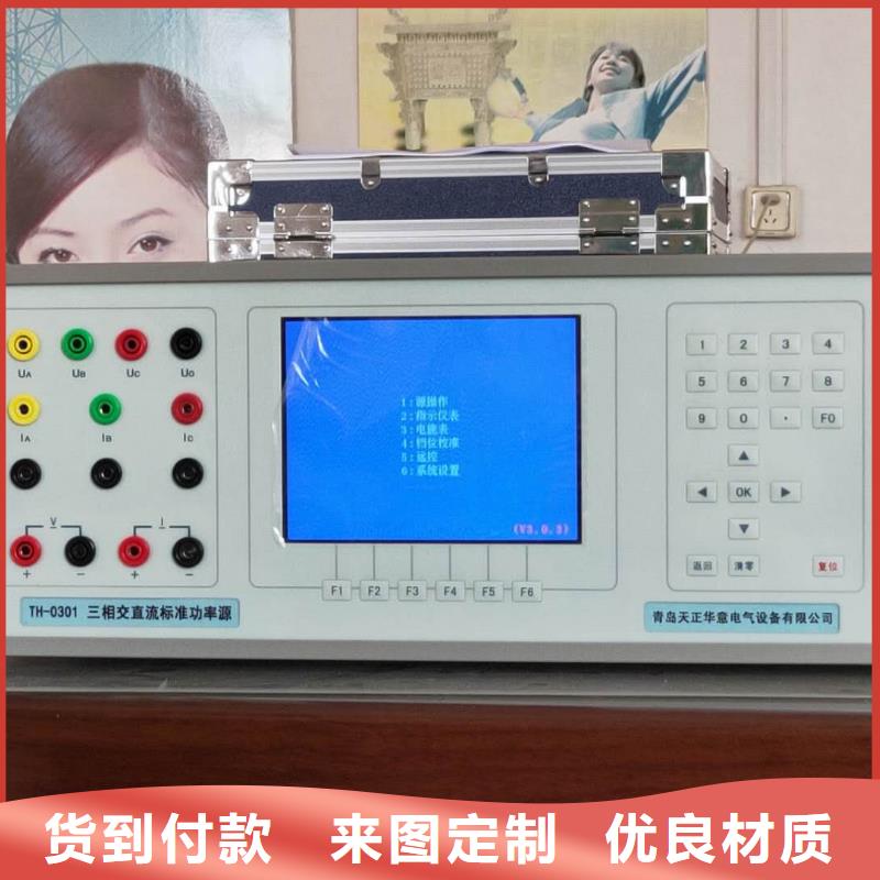定制电表校验仪_优质厂家